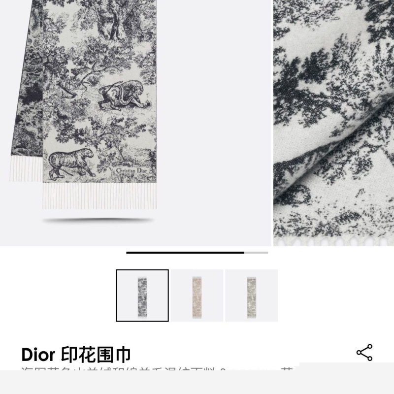 ch**an D*or